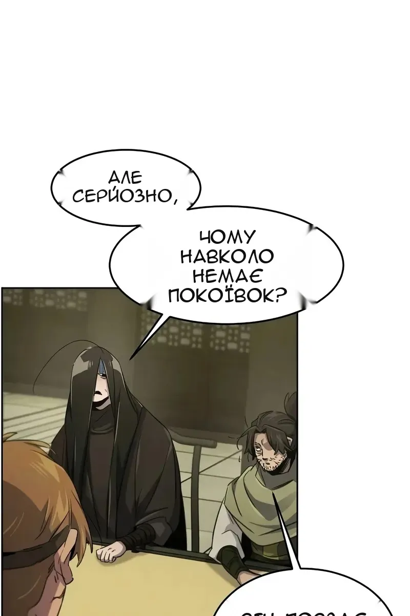 Сторінка 57