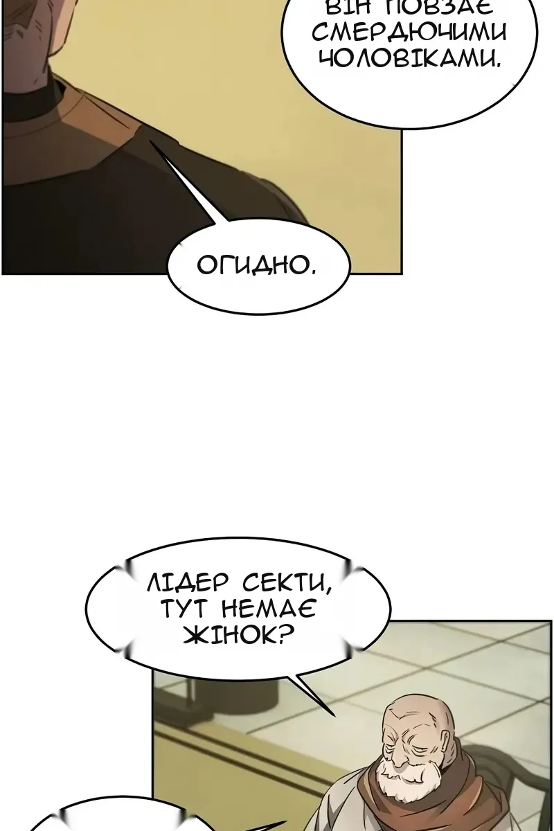 Сторінка 58