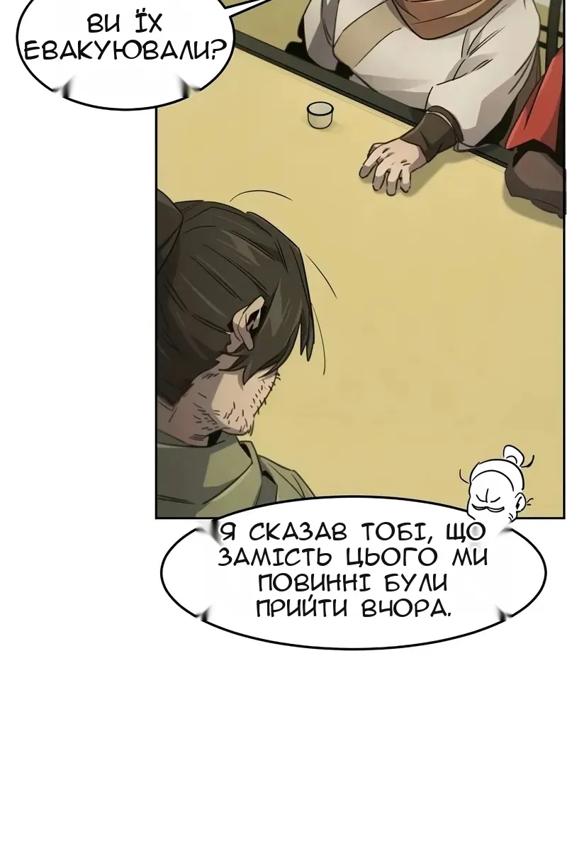 Сторінка 59