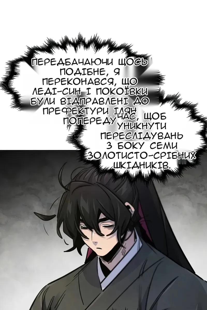 Сторінка 60