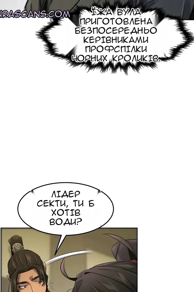 Сторінка 61