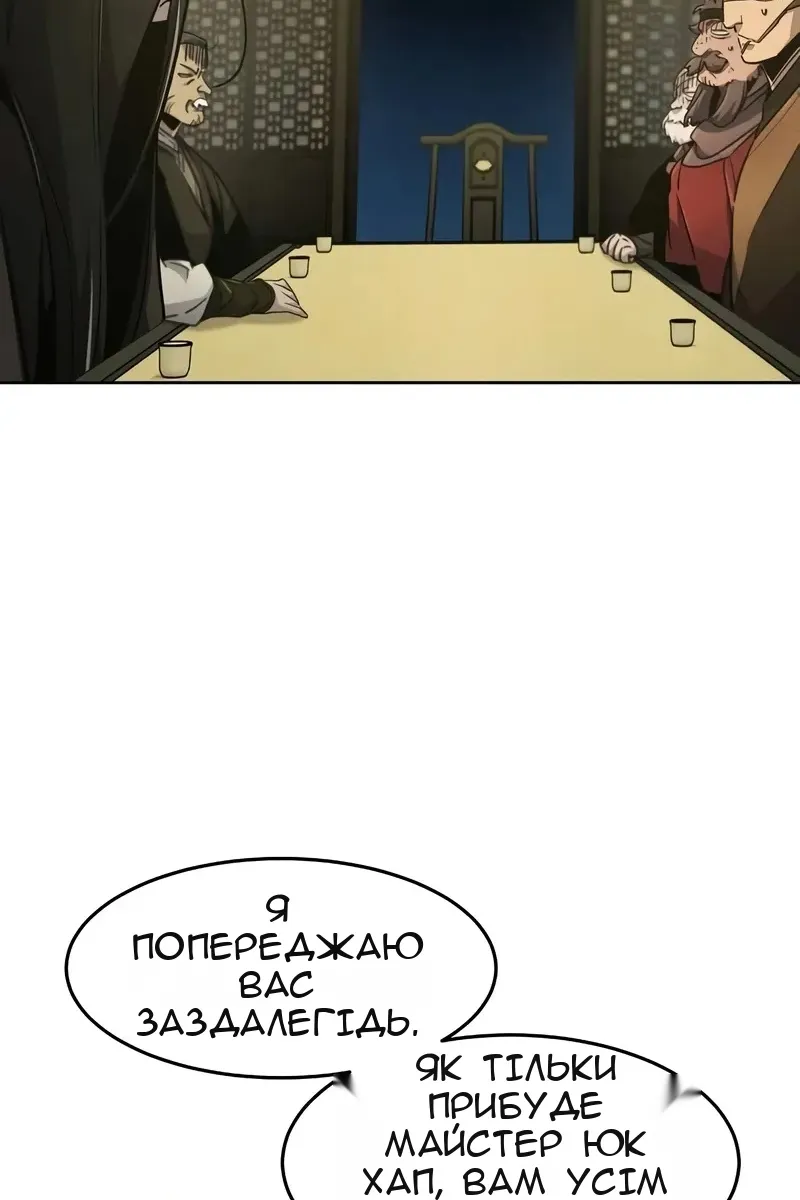 Сторінка 65