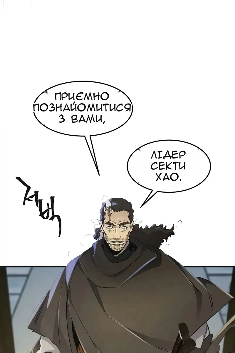 Сторінка 70