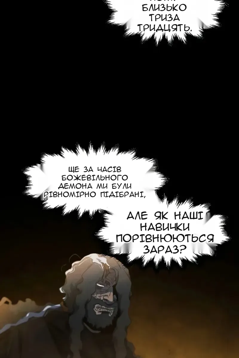 Сторінка 79