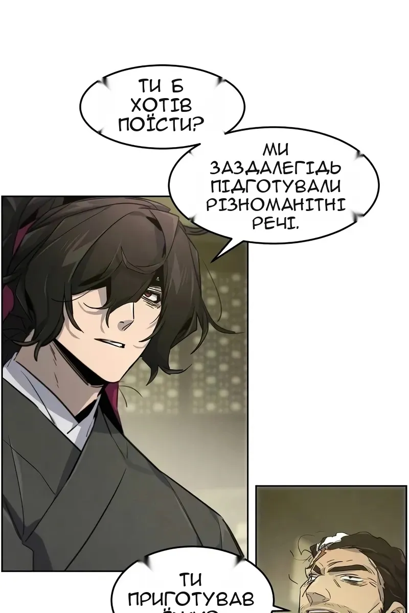 Сторінка 81