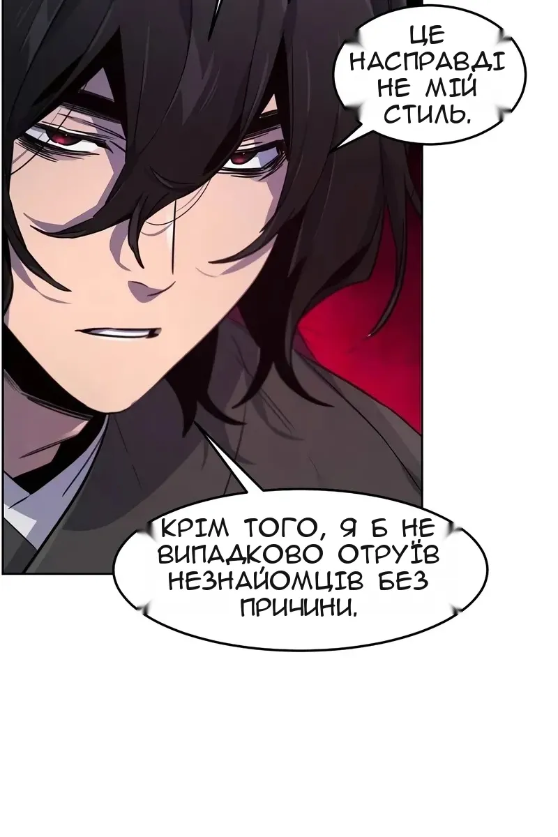 Сторінка 83