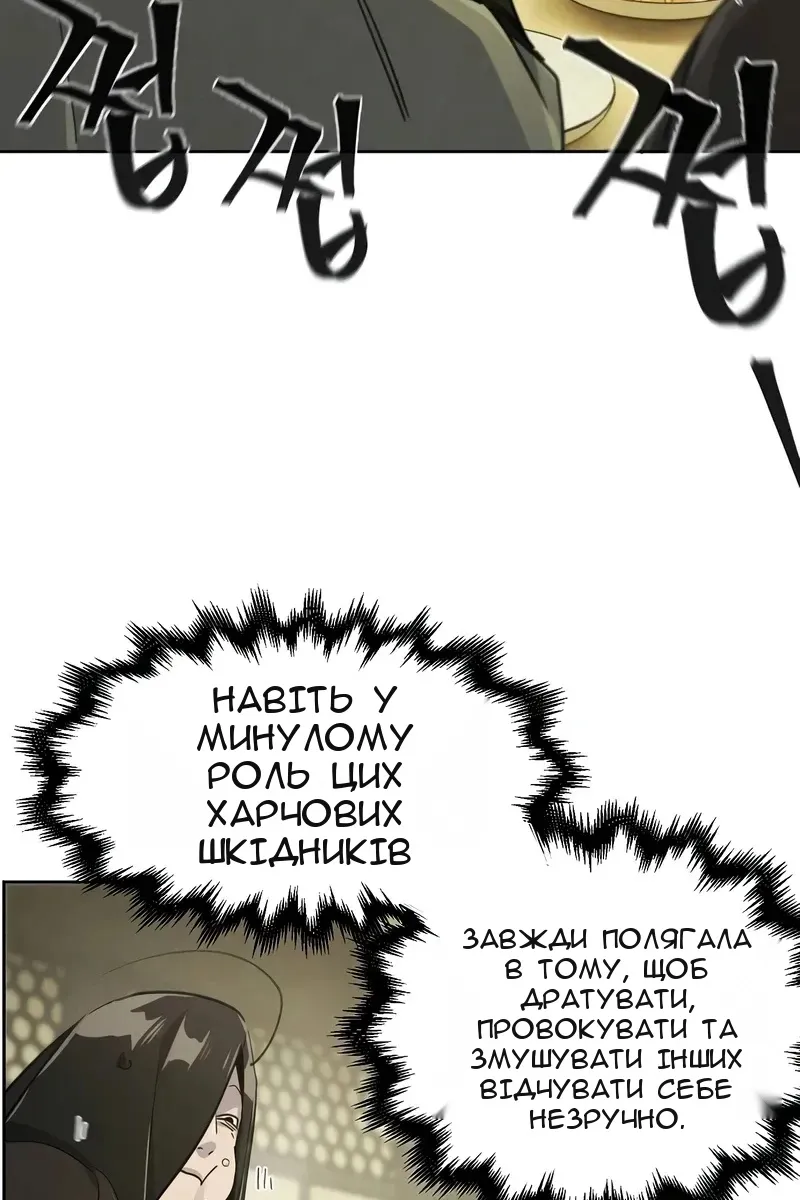 Сторінка 91