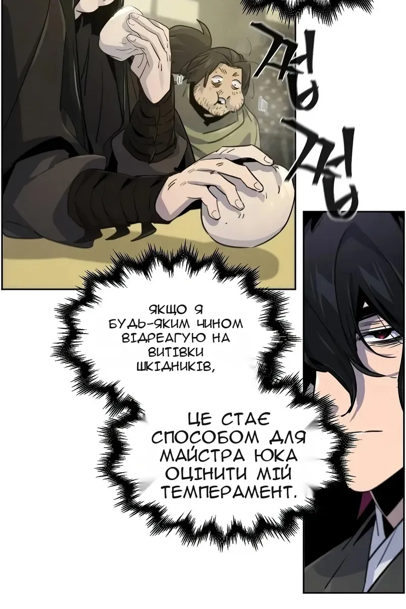 Сторінка 92