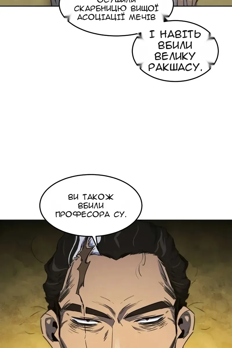 Сторінка 6