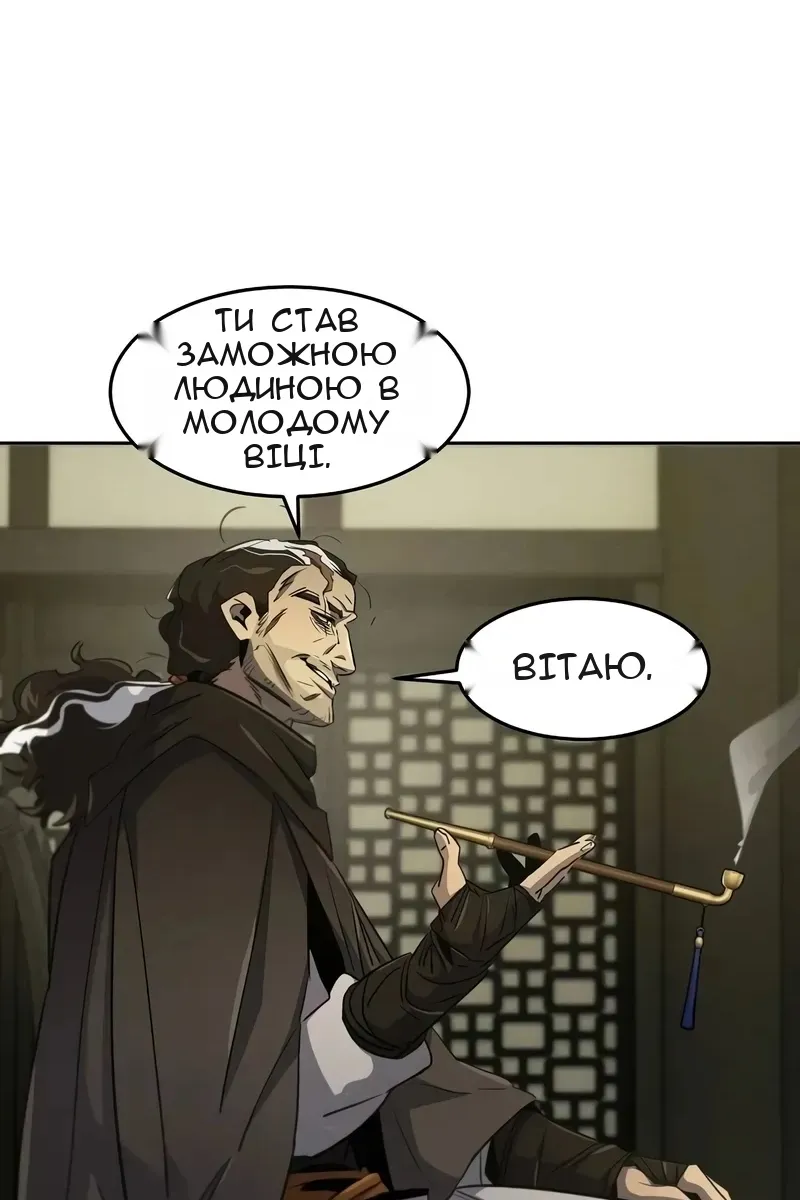 Сторінка 9