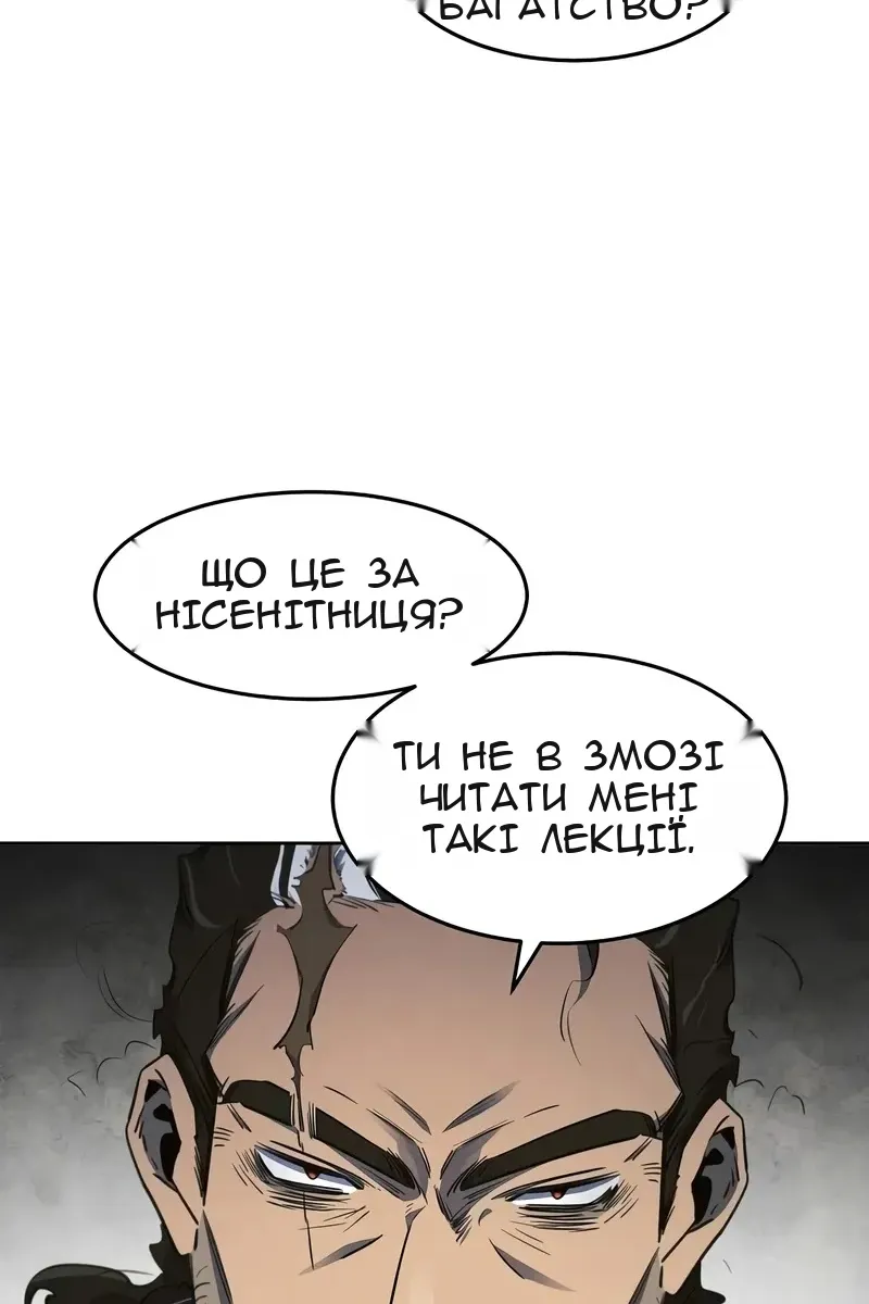 Сторінка 14
