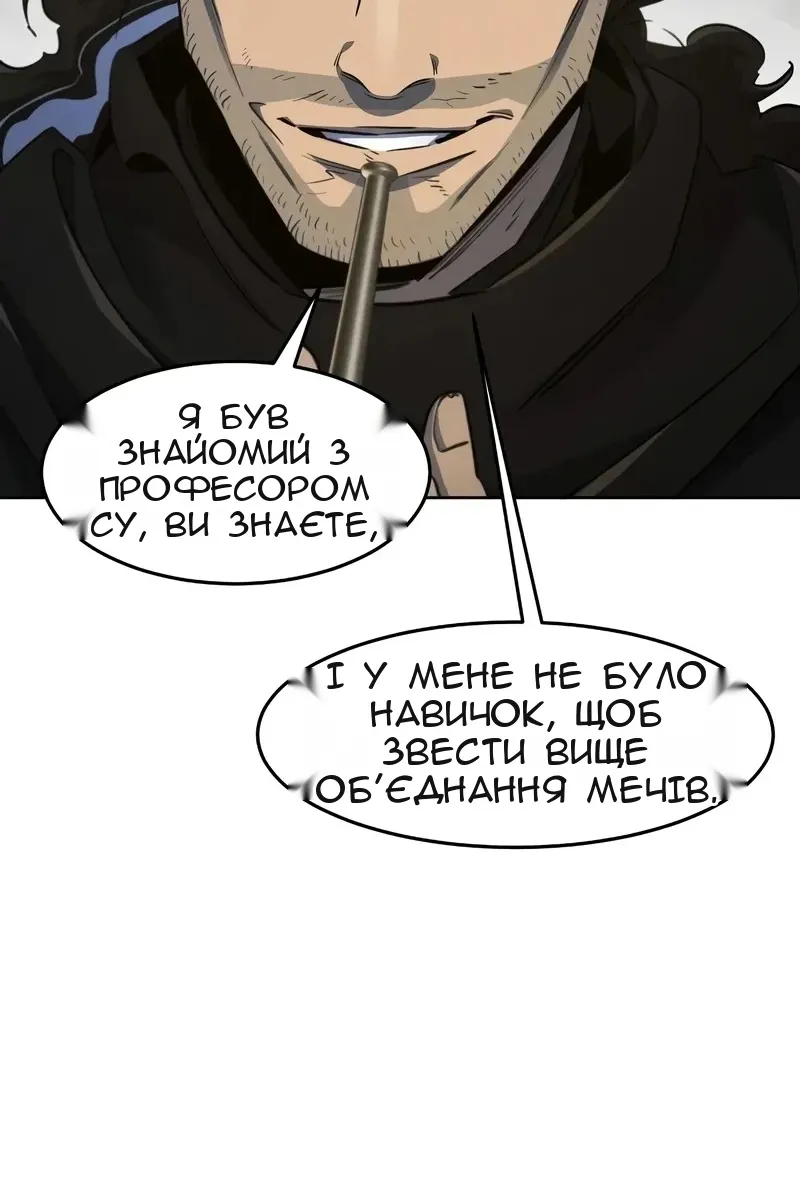 Сторінка 15