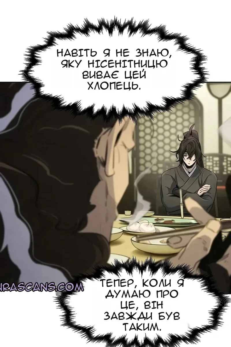 Сторінка 16