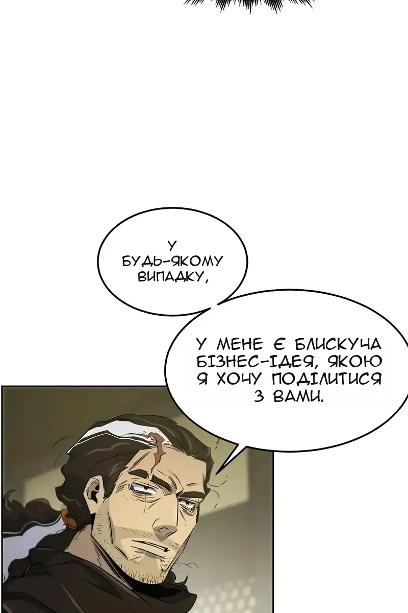 Сторінка 17