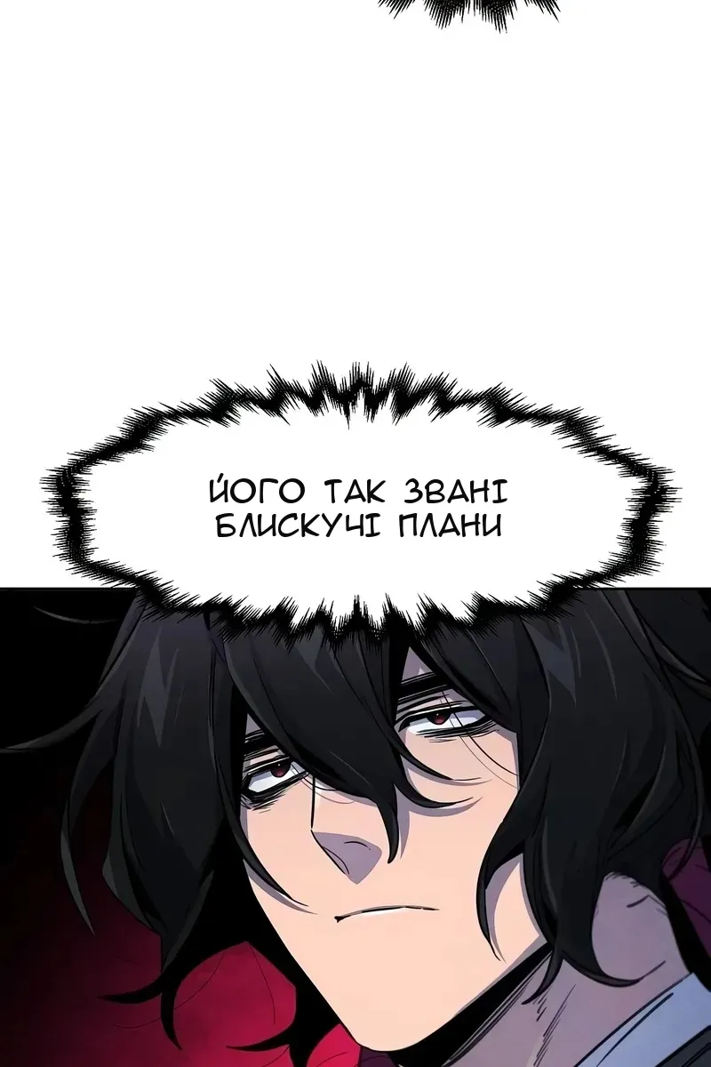 Сторінка 19