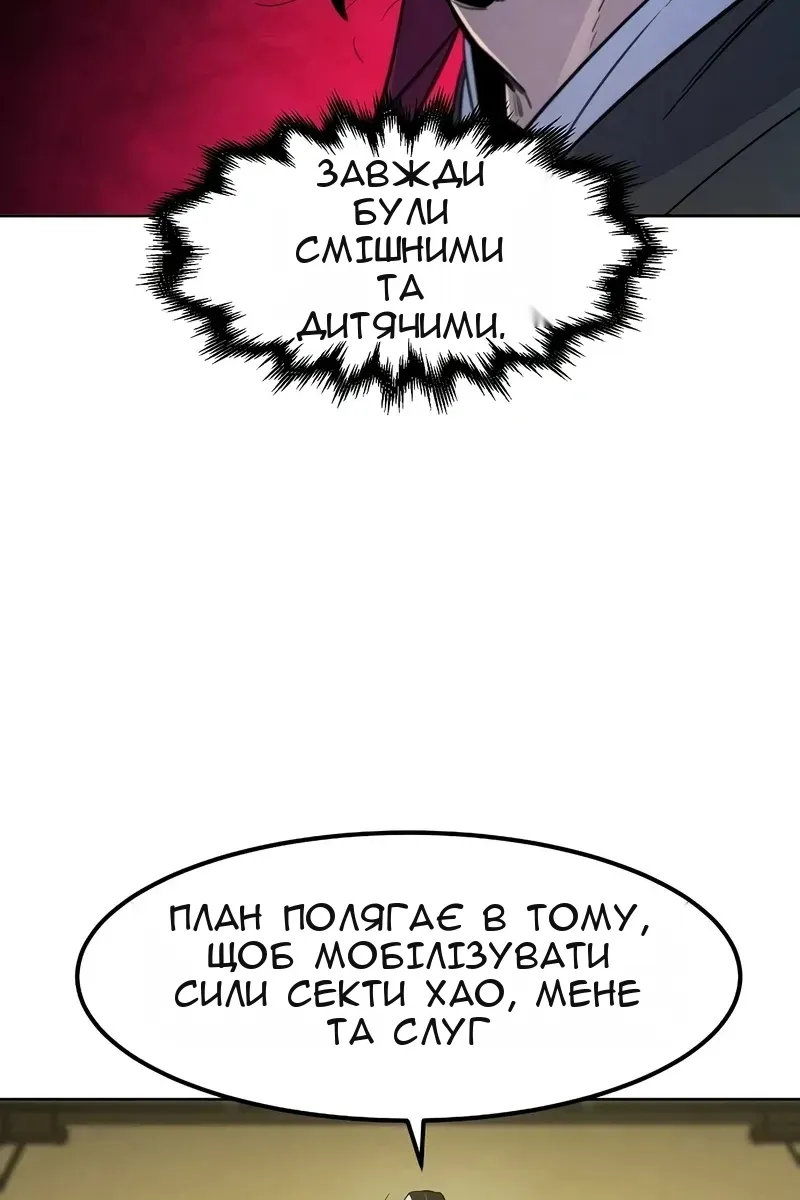 Сторінка 20