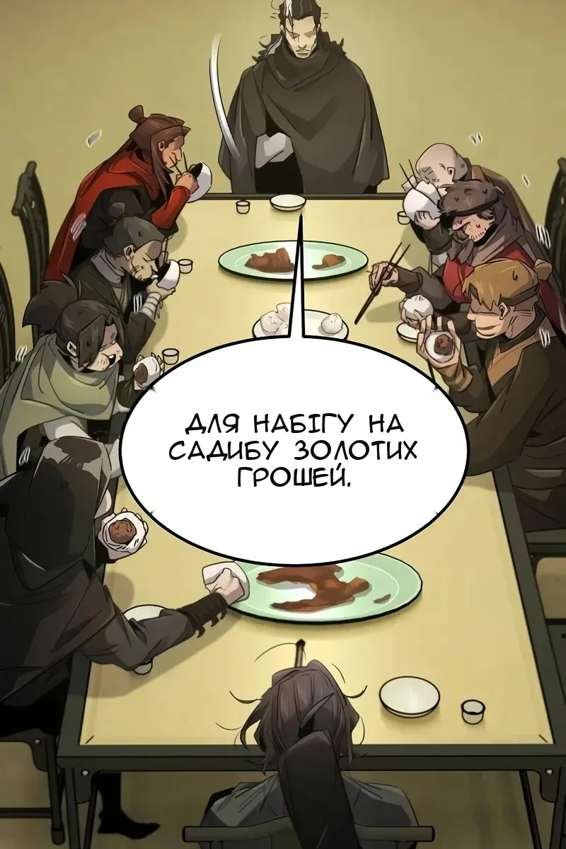 Сторінка 21