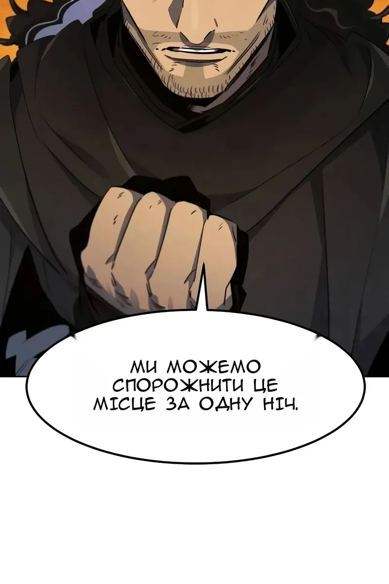 Сторінка 23