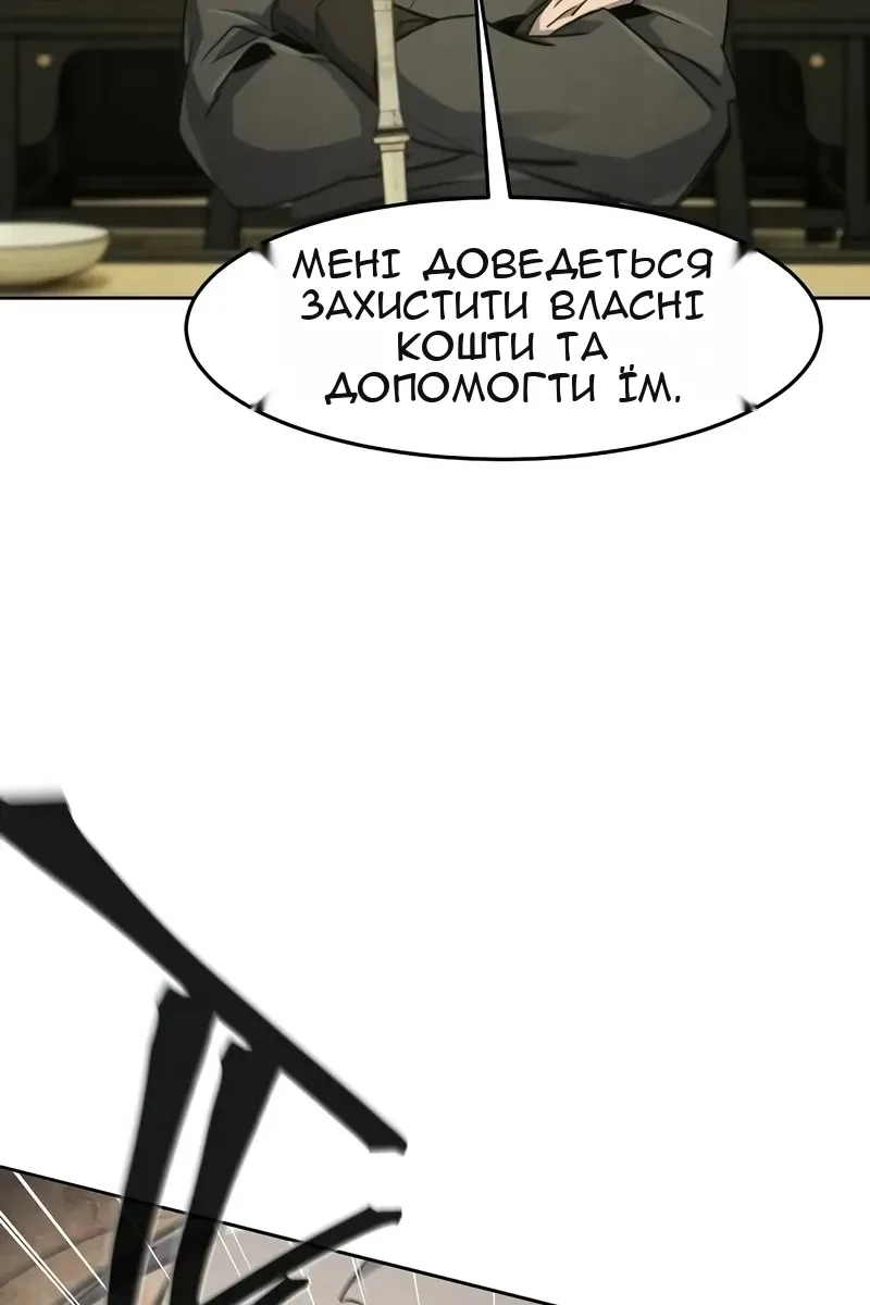 Сторінка 25