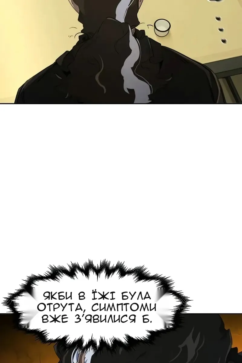 Сторінка 31