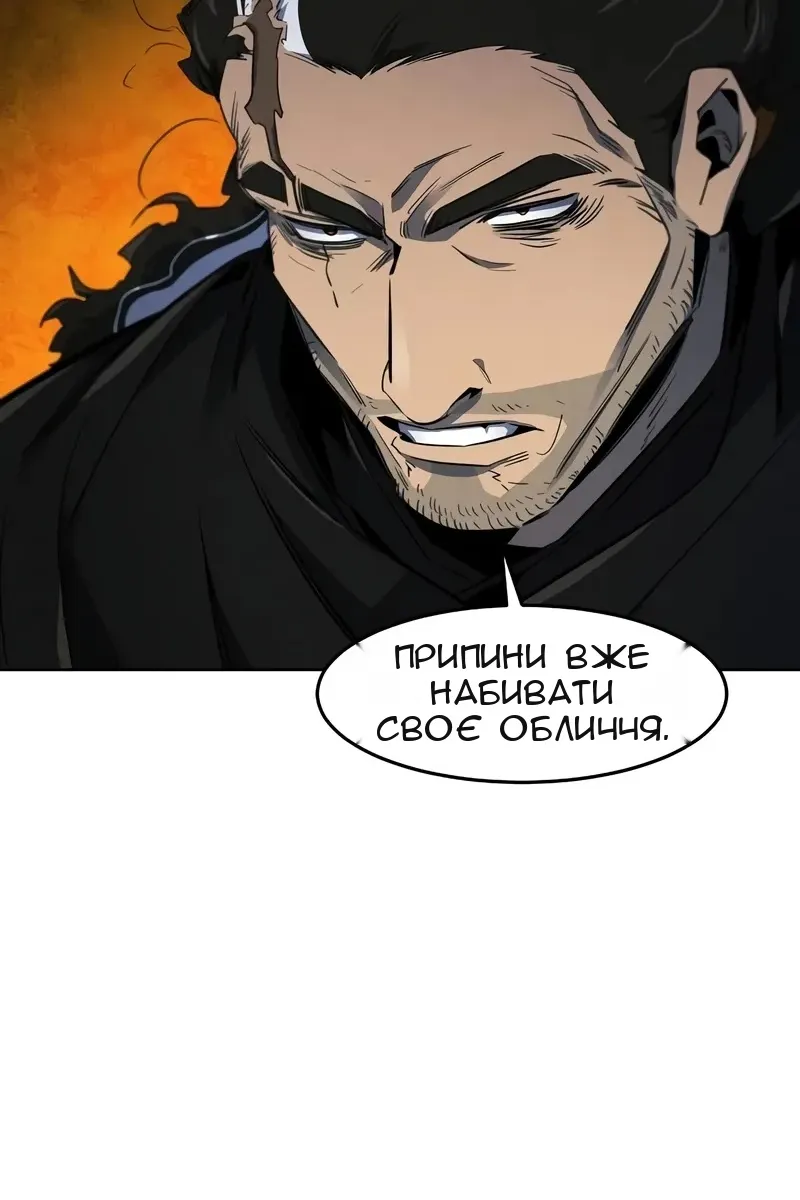 Сторінка 32