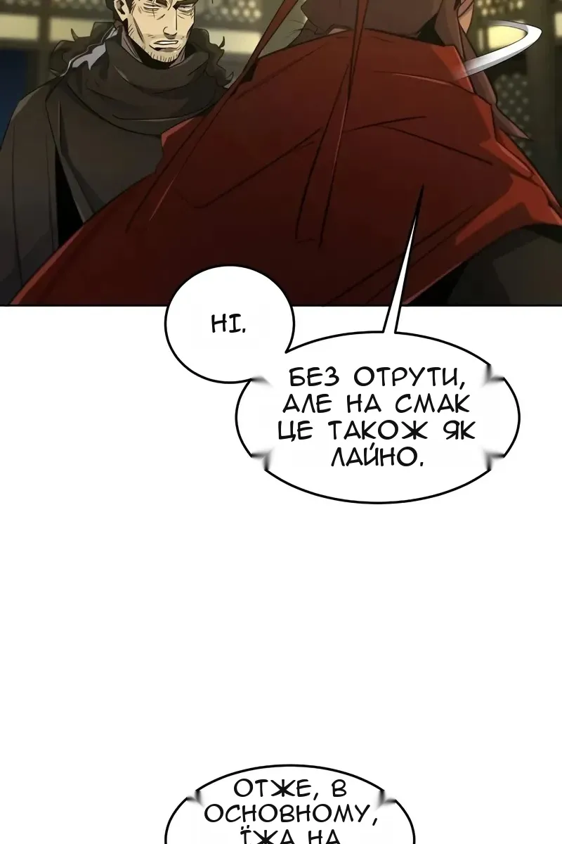 Сторінка 35