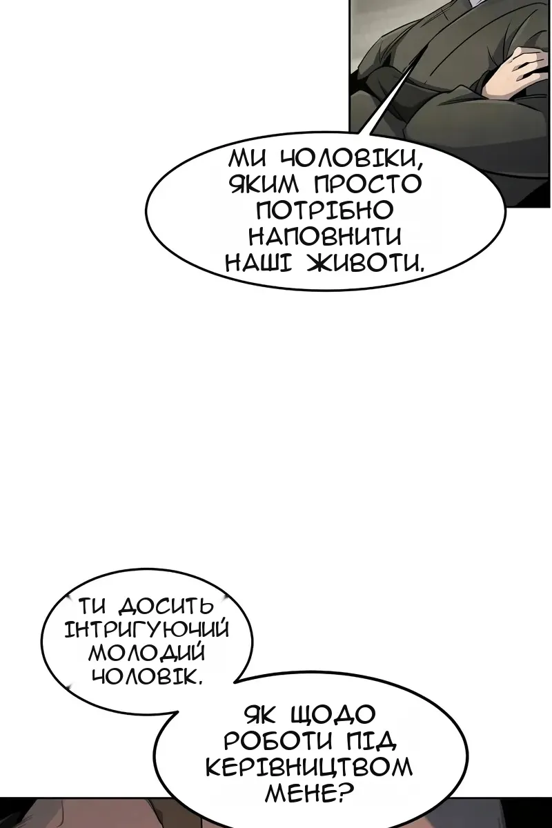Сторінка 37