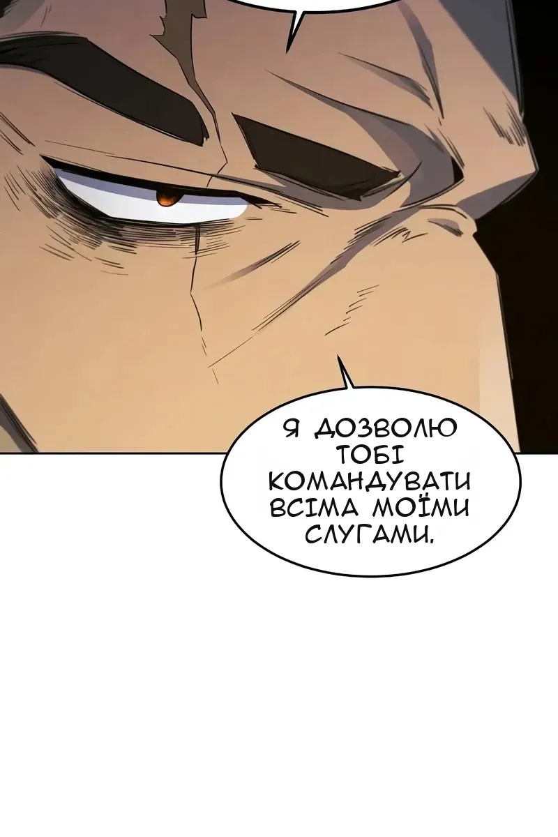 Сторінка 38