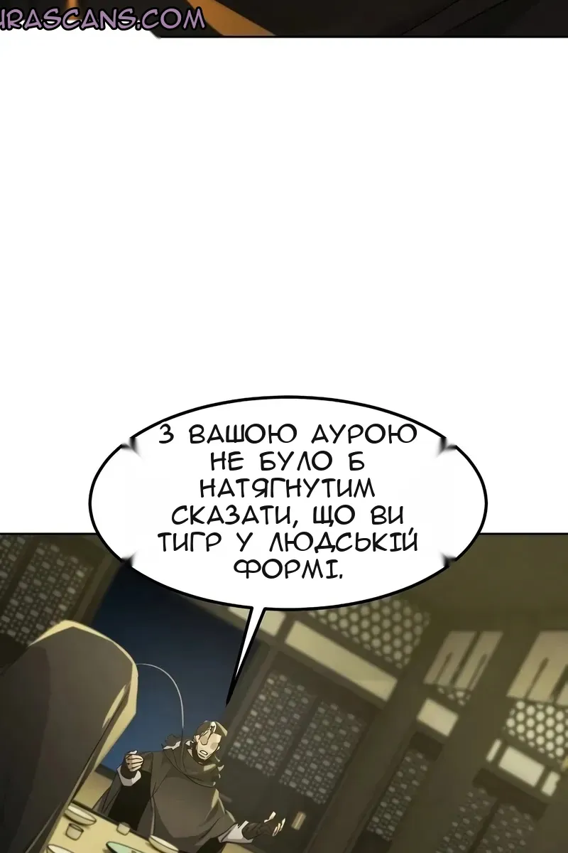 Сторінка 41