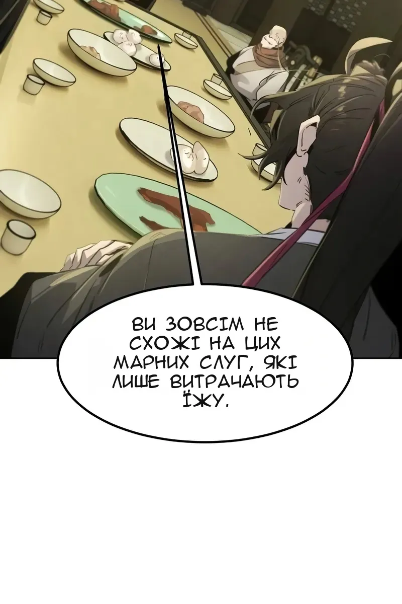Сторінка 42
