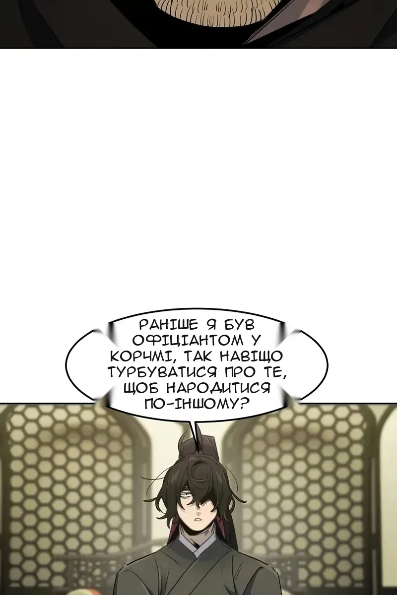 Сторінка 45