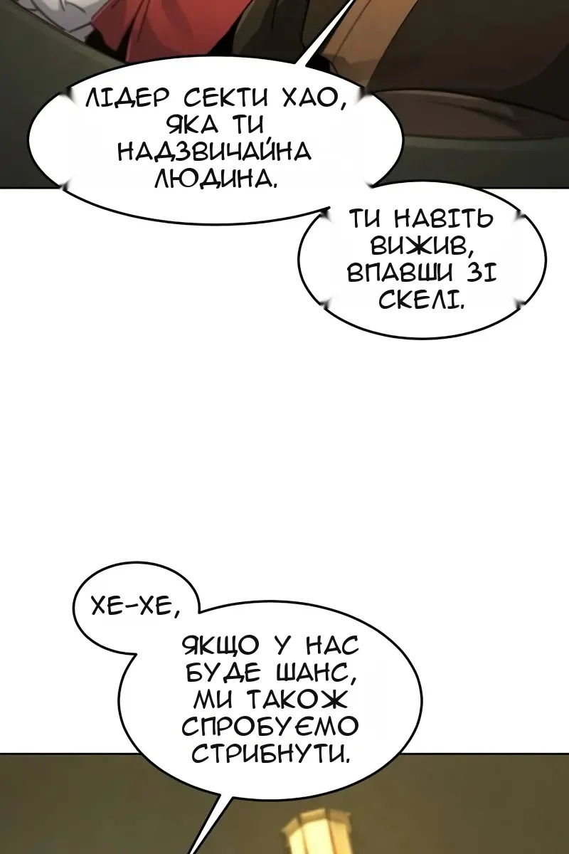 Сторінка 53
