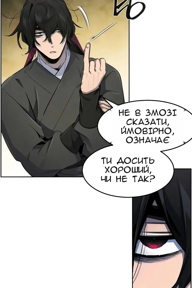 Сторінка 58