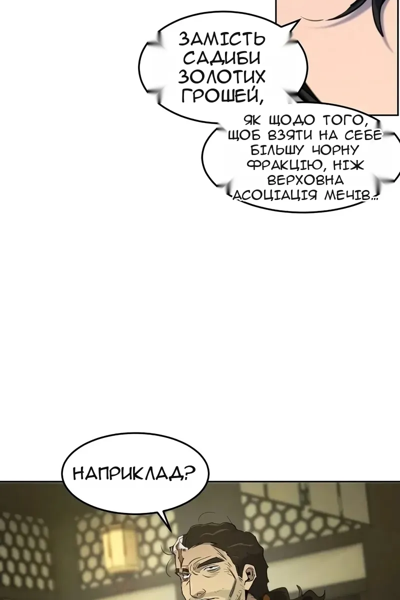 Сторінка 59