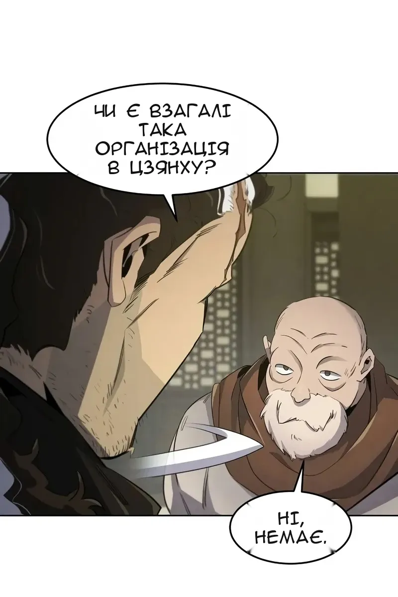 Сторінка 62