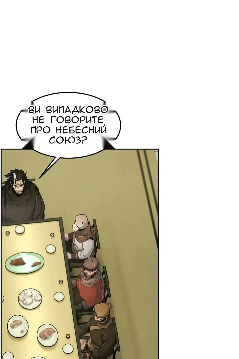 Сторінка 63