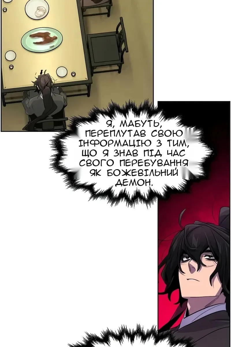 Сторінка 64