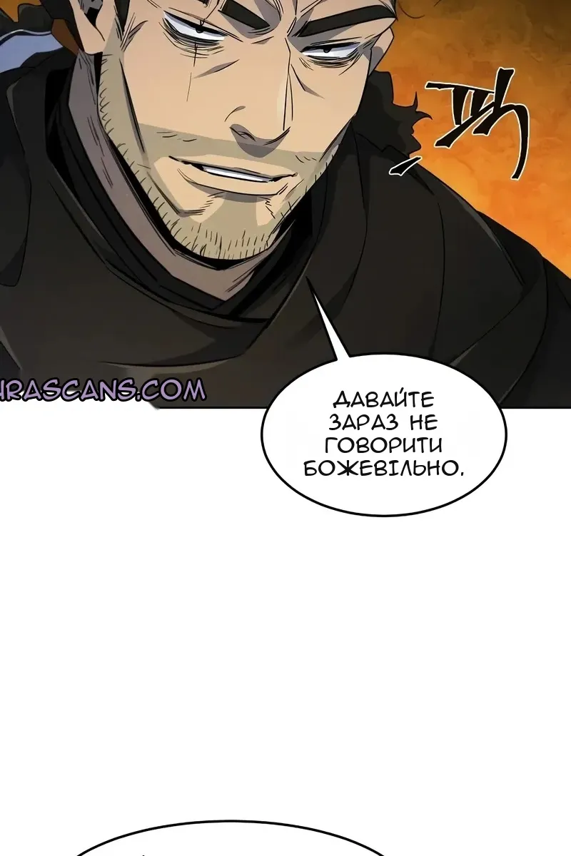 Сторінка 66