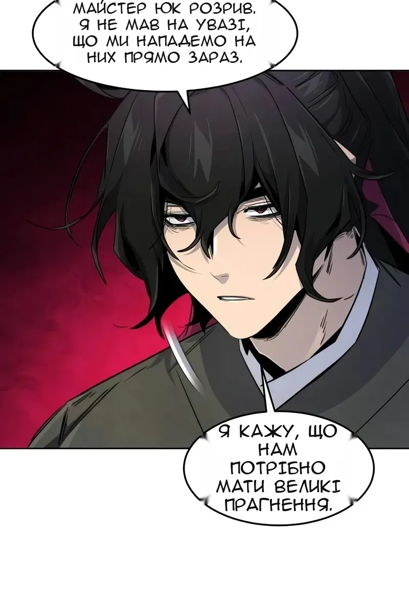 Сторінка 67