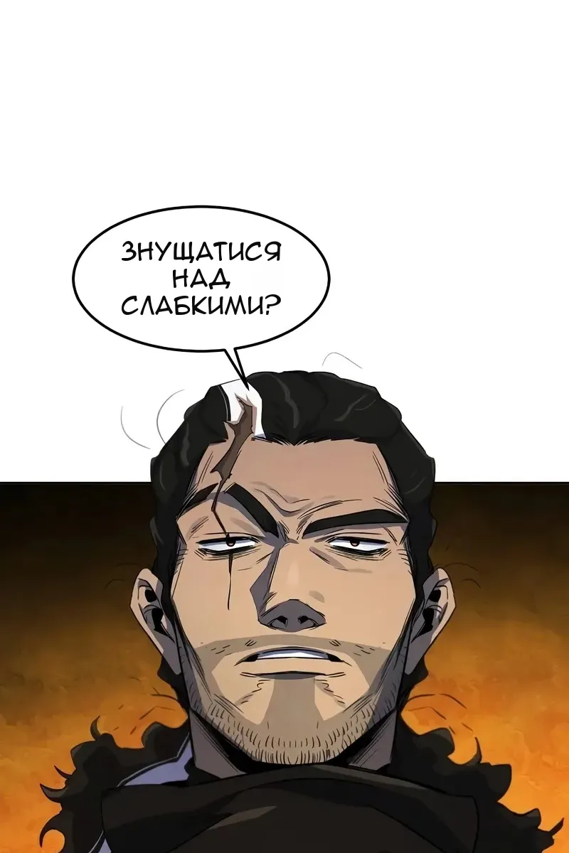 Сторінка 71