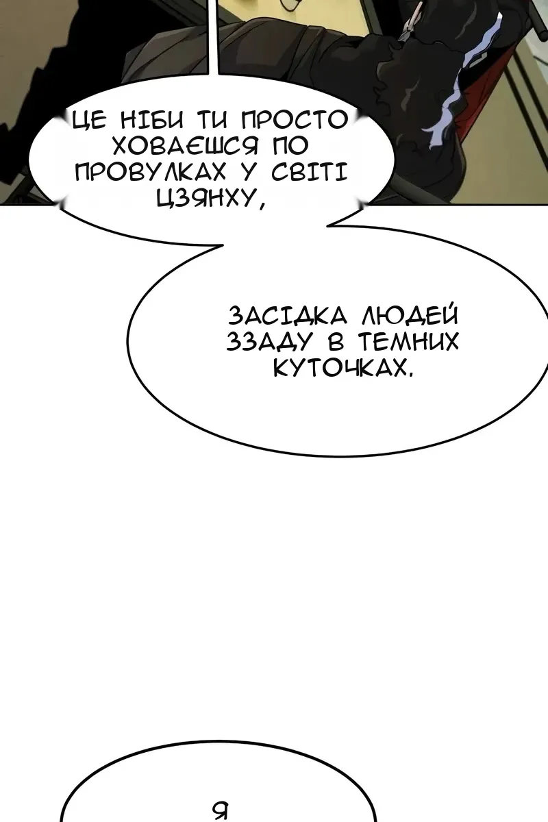 Сторінка 75