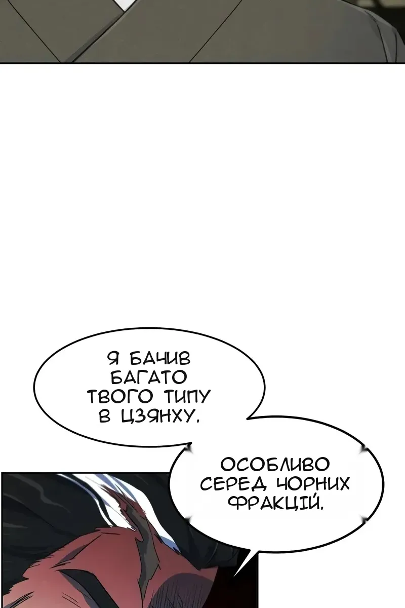 Сторінка 81