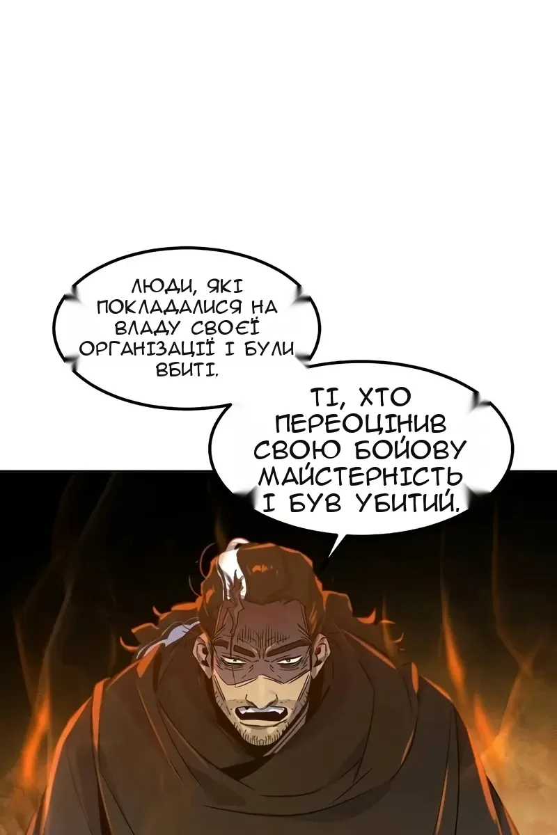 Сторінка 83