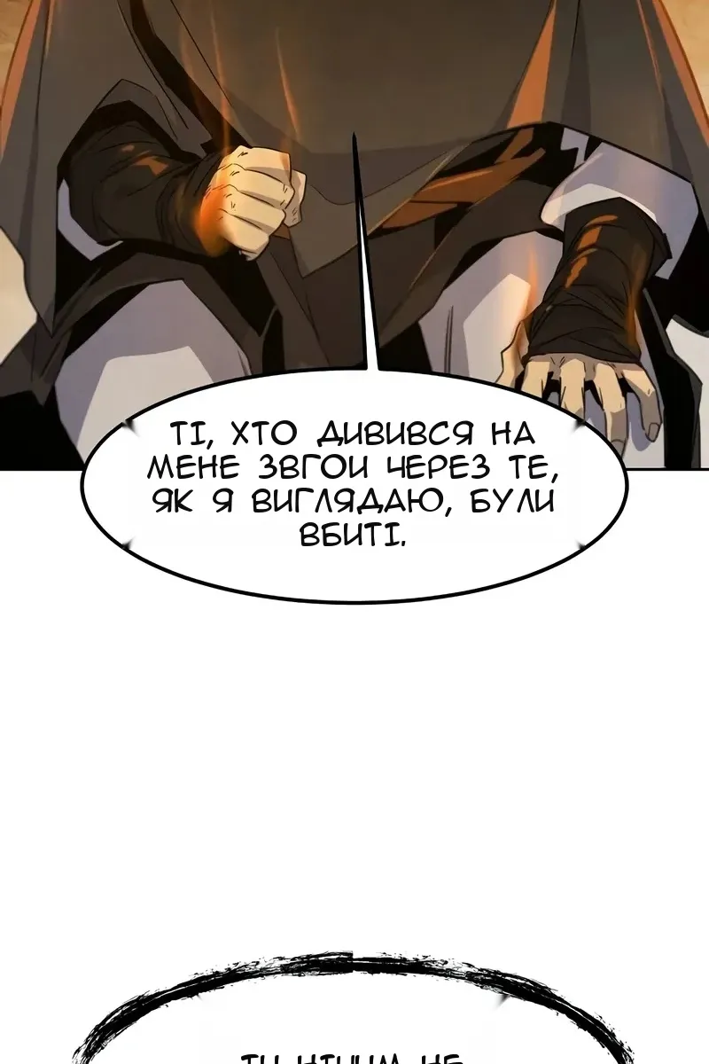 Сторінка 84