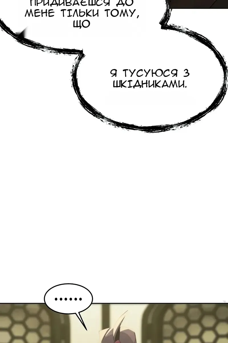Сторінка 86