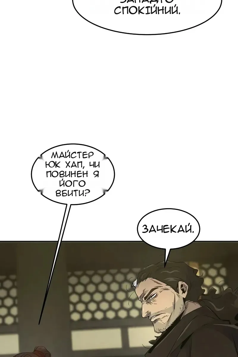 Сторінка 92