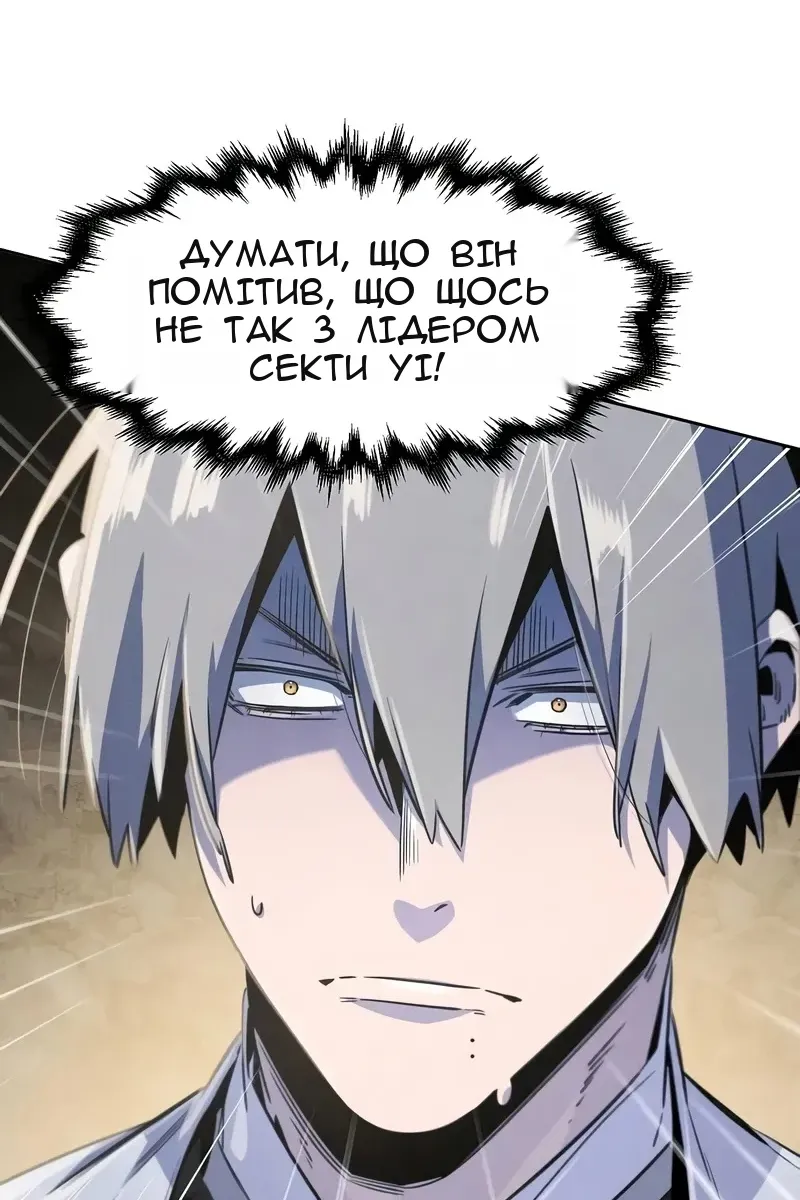 Сторінка 94