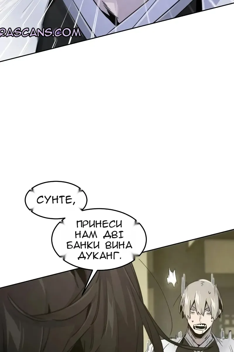 Сторінка 95