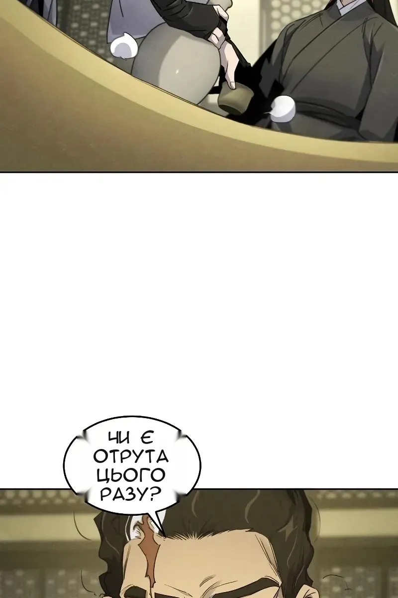 Сторінка 4