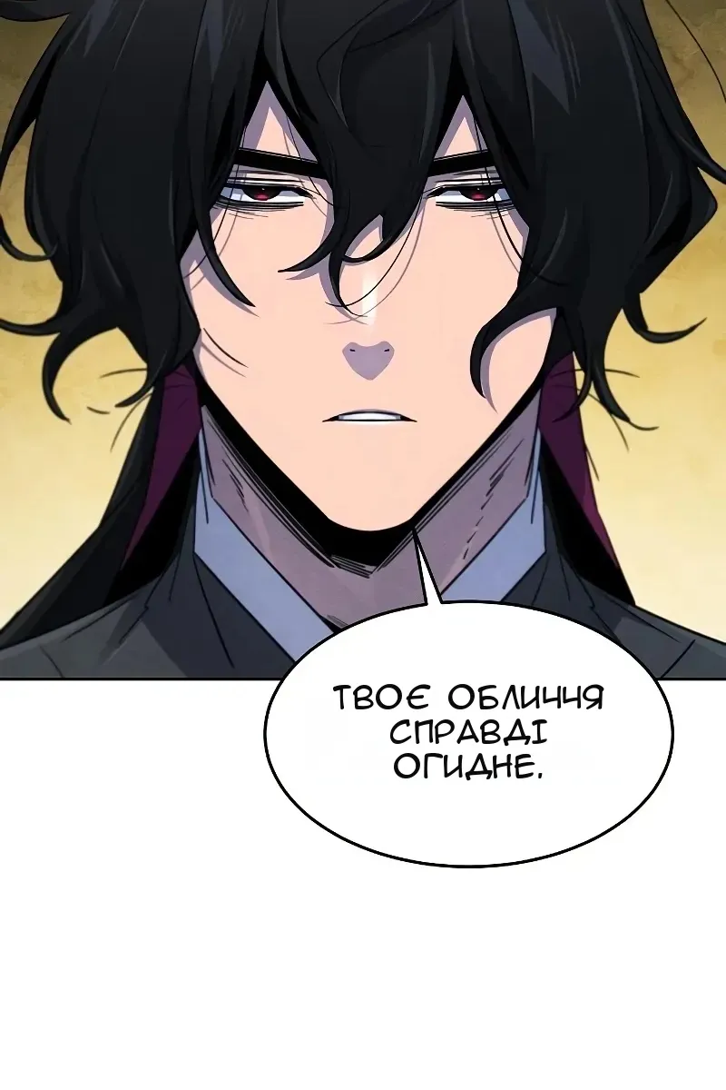 Сторінка 12